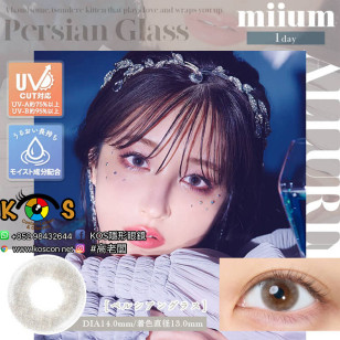 miium 1Day Persian Glass ミューム ペルシアングラス